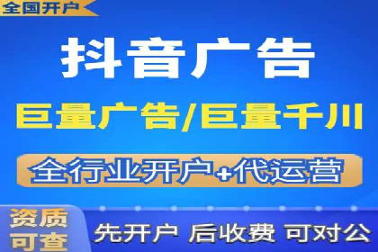 SEM推广代运营案例：优化策略