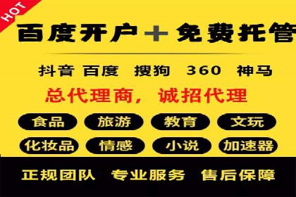 百度推广实战经验：案例分享关键词优化