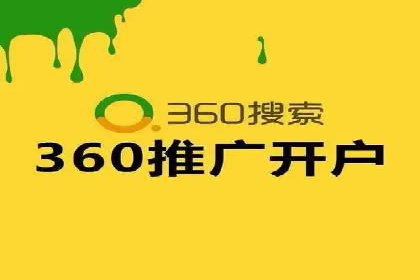 竞价排名案例：跨平台推广效果分析