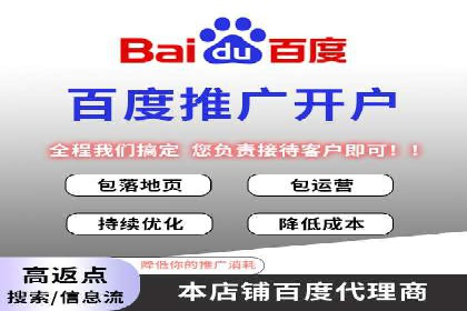 行业案例：SEM推广代运营如何助力企业腾飞