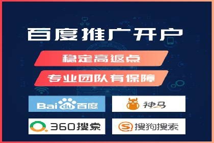 行业趋势下的SEM广告：成功案例与未来展望