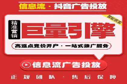案例解析：SEM账户托管优化策略
